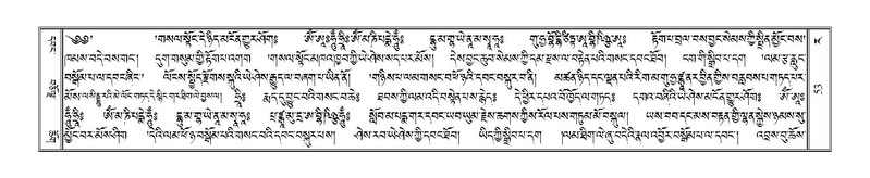 File:Terdzo-RA-002.pdf