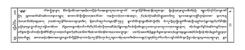 File:Terdzo-RA-002.pdf