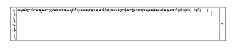 File:Terdzo-RA-002.pdf