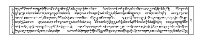 File:Terdzo-RA-002.pdf