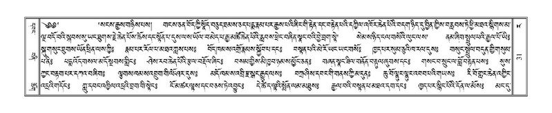 File:Terdzo-RA-002.pdf