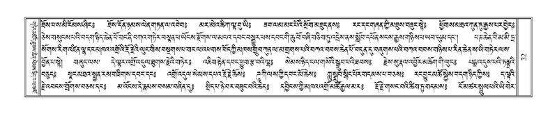 File:Terdzo-RA-002.pdf