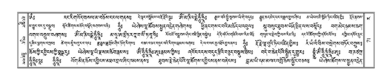 File:Terdzo-RA-004.pdf