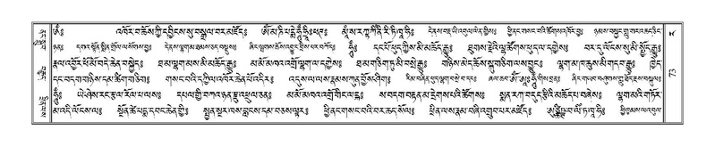 File:Terdzo-RA-004.pdf