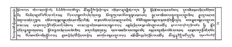 File:Terdzo-RA-004.pdf