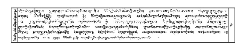 File:Terdzo-RA-004.pdf