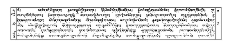 File:Terdzo-RA-004.pdf