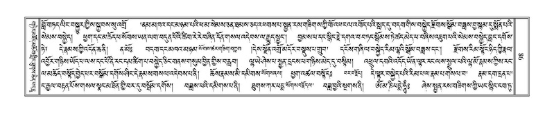 File:Terdzo-RA-006.pdf