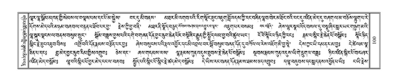 File:Terdzo-RA-006.pdf