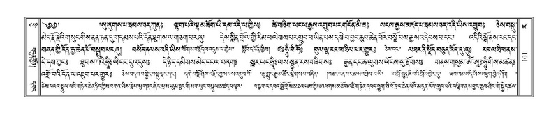 File:Terdzo-RA-006.pdf