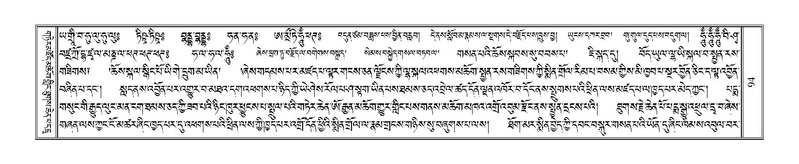 File:Terdzo-RA-006.pdf