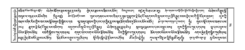 File:Terdzo-RA-006.pdf