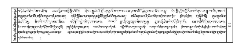 File:Terdzo-RA-007.pdf