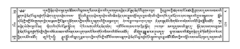 File:Terdzo-RA-008.pdf