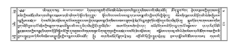 File:Terdzo-RA-008.pdf