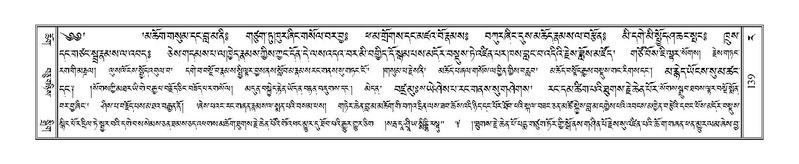 File:Terdzo-RA-008.pdf