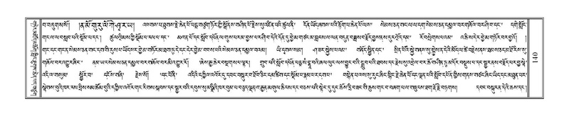 File:Terdzo-RA-008.pdf