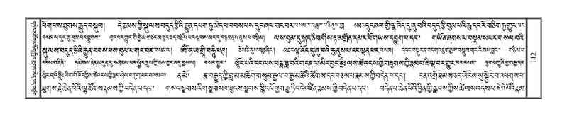 File:Terdzo-RA-008.pdf