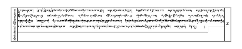 File:Terdzo-RA-008.pdf