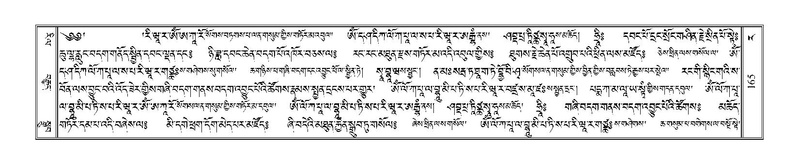 File:Terdzo-RA-009.pdf