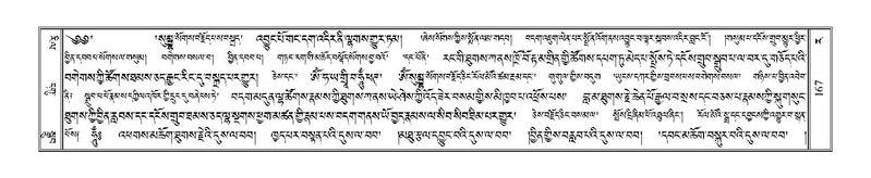 File:Terdzo-RA-009.pdf