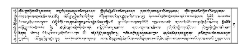 File:Terdzo-RA-009.pdf