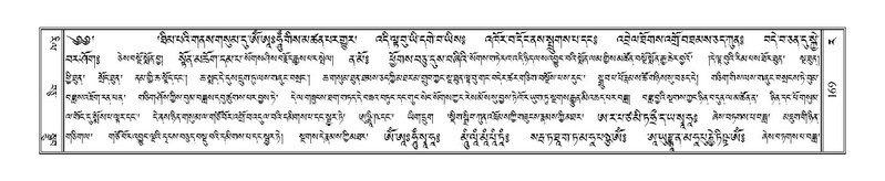 File:Terdzo-RA-009.pdf