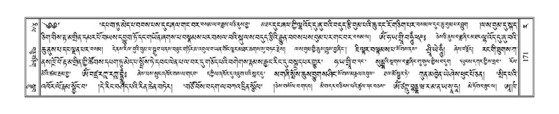 File:Terdzo-RA-009.pdf