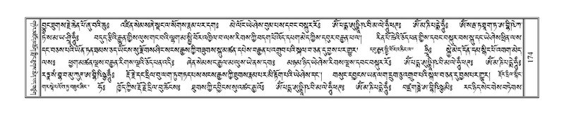 File:Terdzo-RA-009.pdf