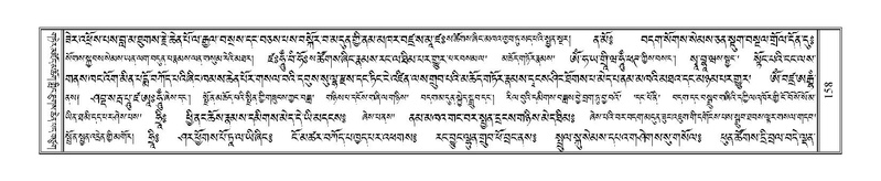 File:Terdzo-RA-009.pdf