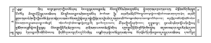 File:Terdzo-RA-009.pdf