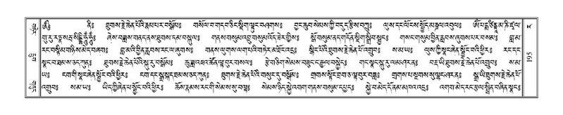 File:Terdzo-RA-010.pdf