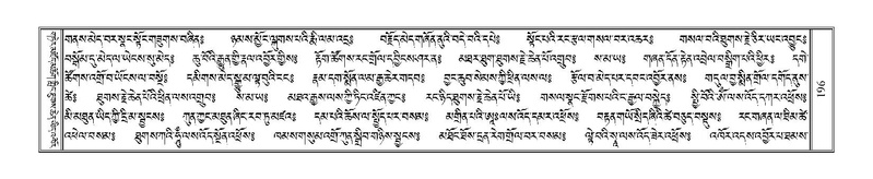 File:Terdzo-RA-010.pdf