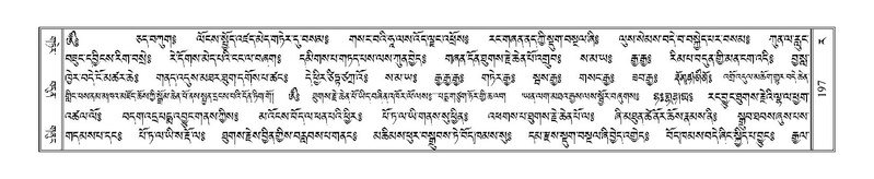 File:Terdzo-RA-010.pdf