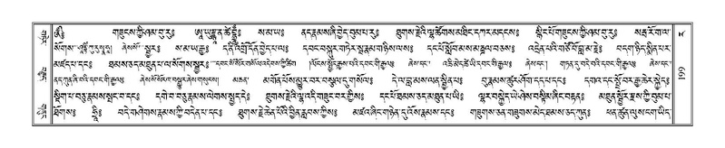 File:Terdzo-RA-010.pdf