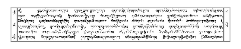 File:Terdzo-RA-010.pdf