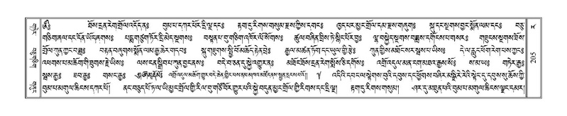 File:Terdzo-RA-010.pdf