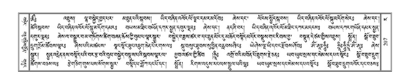 File:Terdzo-RA-010.pdf