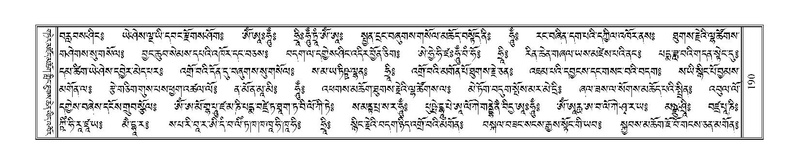 File:Terdzo-RA-010.pdf