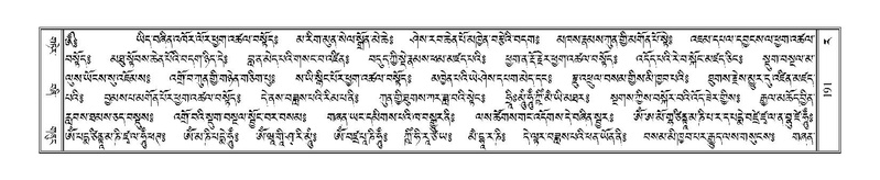 File:Terdzo-RA-010.pdf