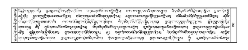 File:Terdzo-RA-010.pdf