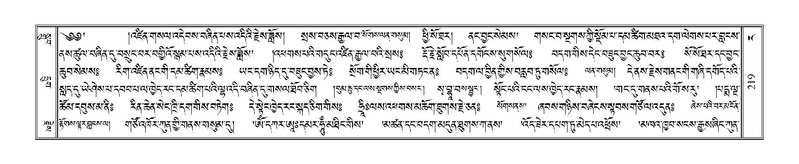 File:Terdzo-RA-011.pdf