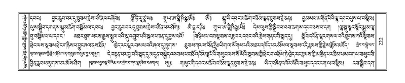 File:Terdzo-RA-011.pdf