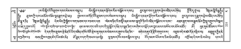 File:Terdzo-RA-011.pdf