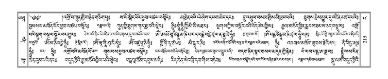 File:Terdzo-RA-011.pdf