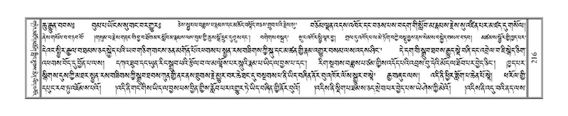 File:Terdzo-RA-011.pdf