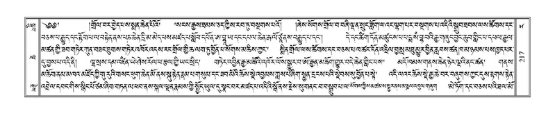 File:Terdzo-RA-011.pdf