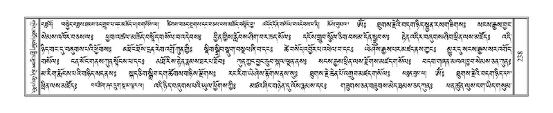 File:Terdzo-RA-013.pdf