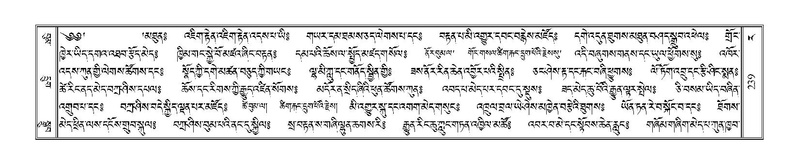 File:Terdzo-RA-013.pdf