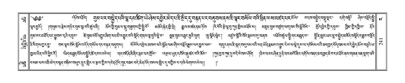 File:Terdzo-RA-013.pdf